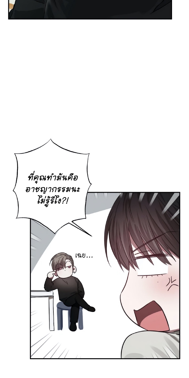 GwangGong Apartment Complex EP 5